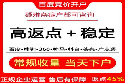 百度竞价推广代运营服务案例分享