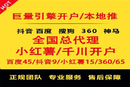 行业领先企业的信息流竞价策略揭秘